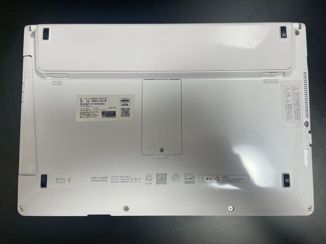 ノートPC LIFEBOOK SH75/B1(収納ケース・充電器付き) ノートPC