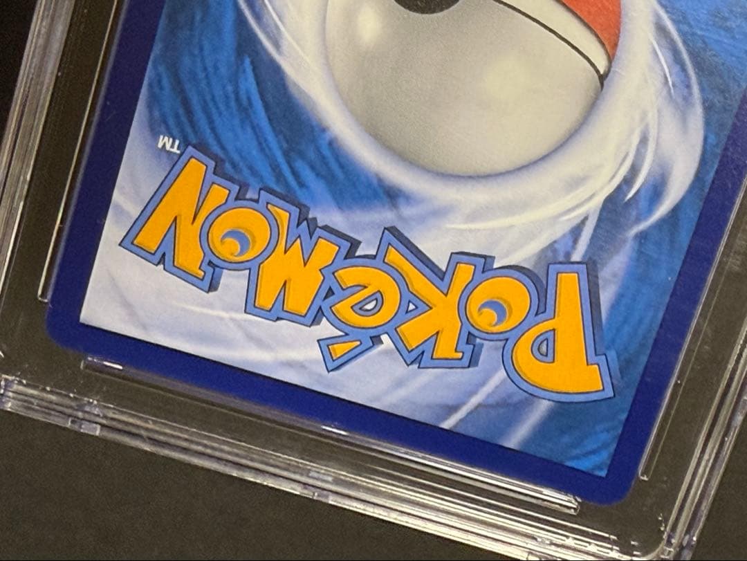 【CCIC10鑑定】中国版 ニンフィア VMAX HR SA 【海外正規品】