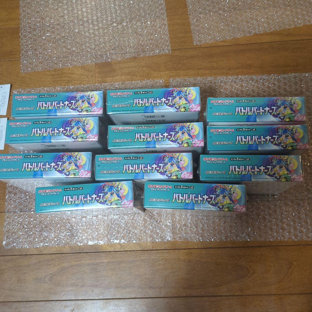 ポケモンカード　バトルパートナーズ　１１BOX　　　シュリンク付き
