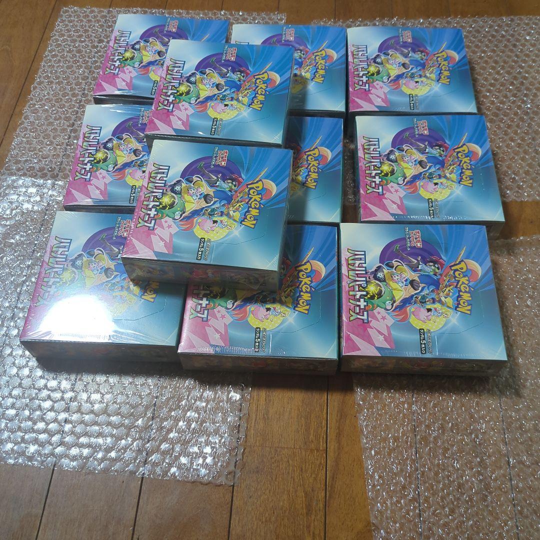 ポケモンカード　バトルパートナーズ　１１BOX　　　シュリンク付き