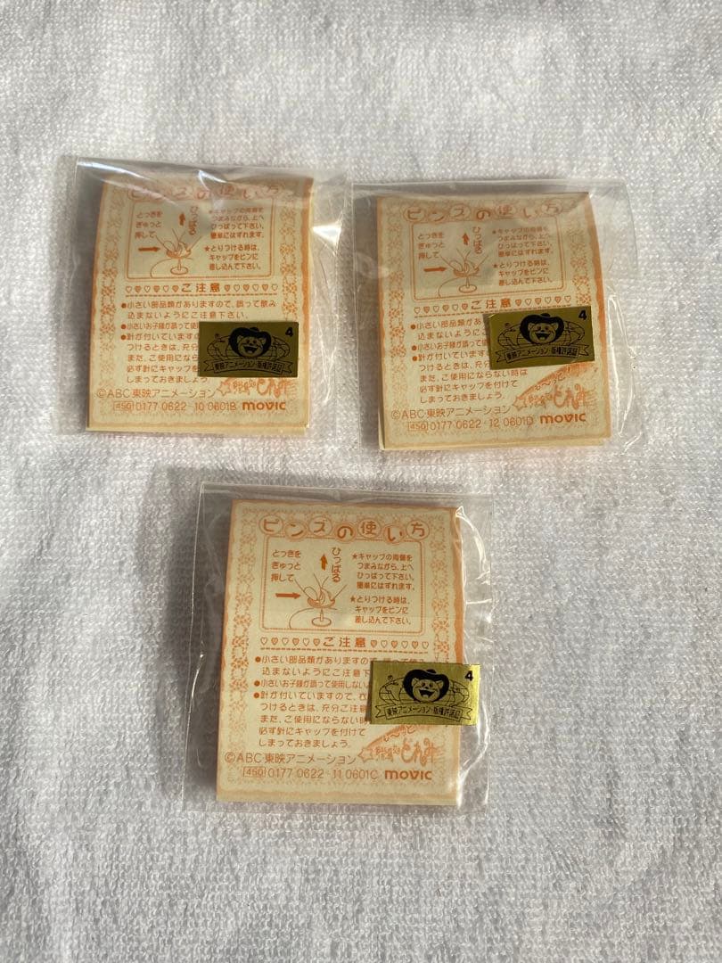 も～っと！ おジャ魔女どれみ　春風どれみ 藤原はづき 妹尾あいこ　瀬川おんぷ