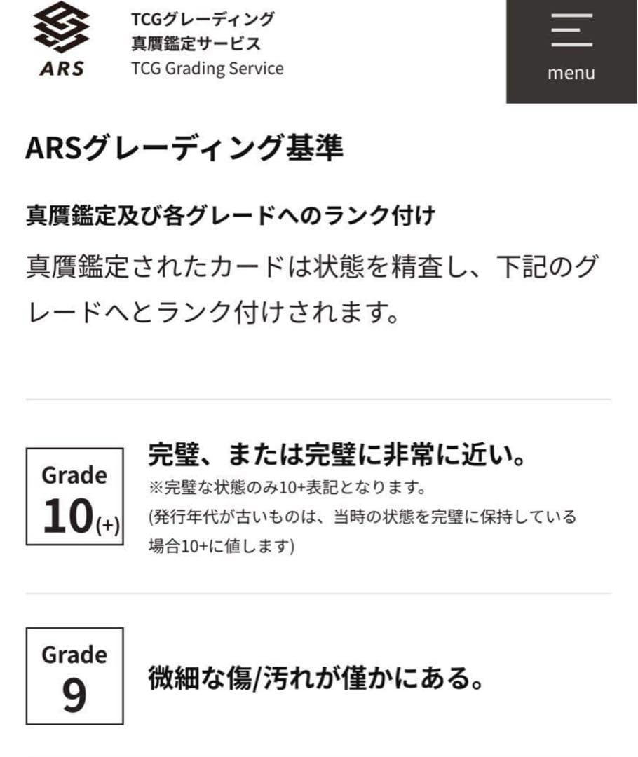 ARS10 エビルナイトドラゴン　旧アジア　1st　遊戯王　PSA10