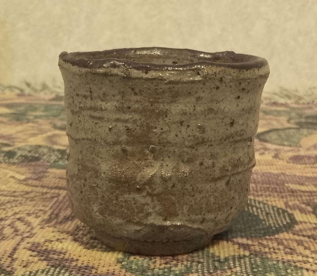 西岡小十 唐津皮鯨 ぐい呑 共箱 共布付き 酒器 保証品