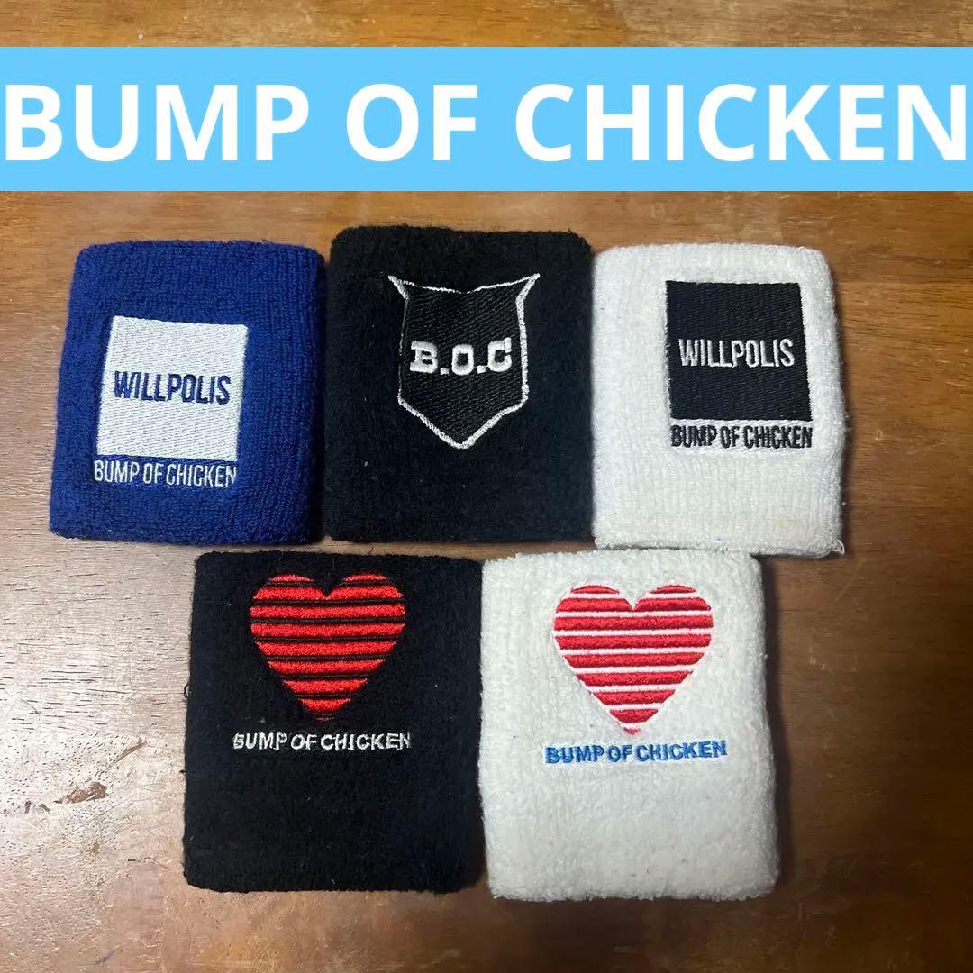 BUMP OF CHICKEN リストバンド 5点セット - メルカリ