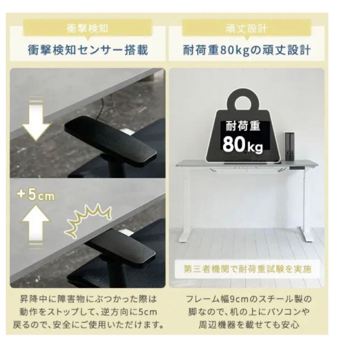 YAMAZEN ヤマゼン⭐️電動昇降デスク70×100cm