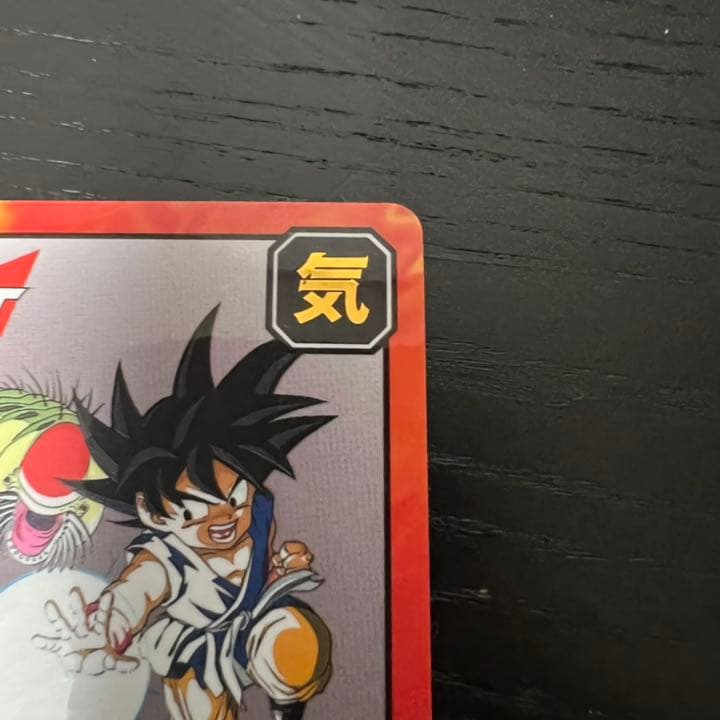 ドラゴンボールZ スーパーバトル 720一閃！気功波発射！！