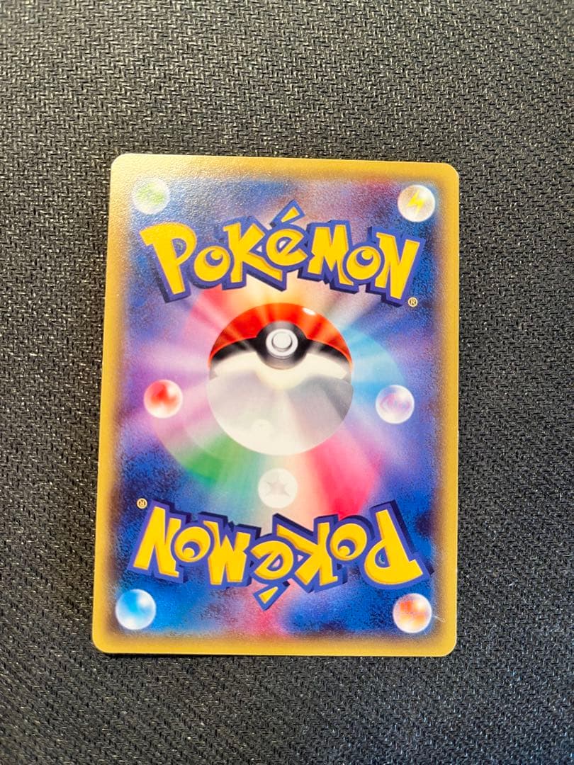 ポンチョを着たピカチュウ プロモカード