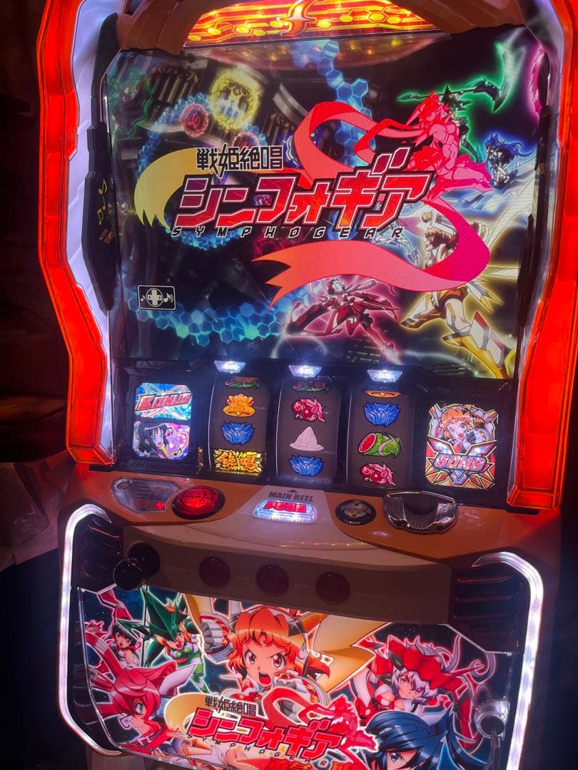 シンフォギア勇気の歌 スロット シンフォギアスロット パチスロ戦姫絶唱シンフォギア 勇気の歌