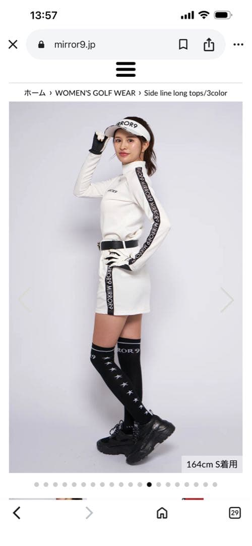 ミラーナインゴルフ　レディース　セットアップ