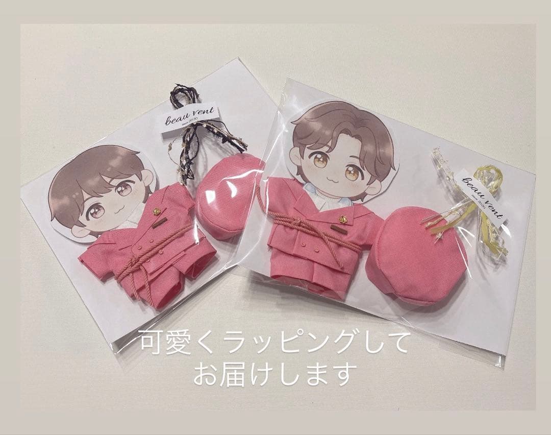 はると(プロフィール一読必須)さま専用　はぴぬい　永瀬廉　高橋海斗　2着