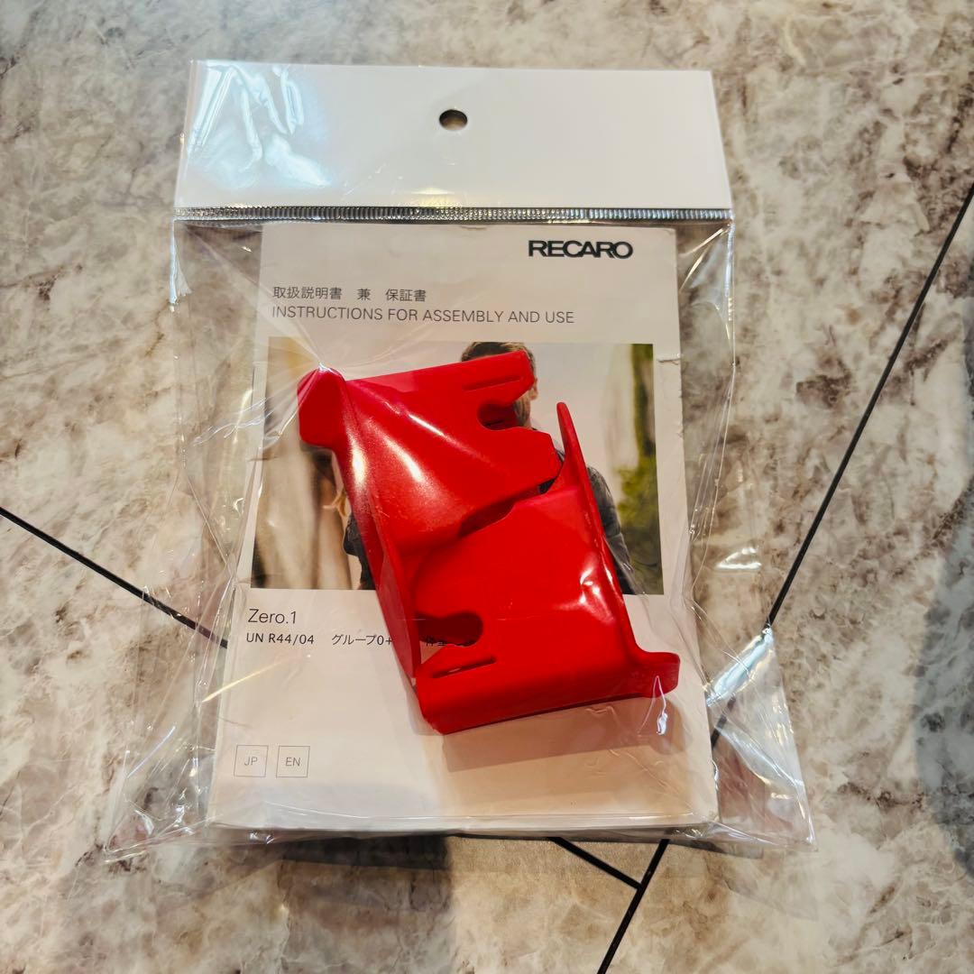 【美品】RECARO 新生児 レカロ ゼロワンセレクト zero1 ISOFIX