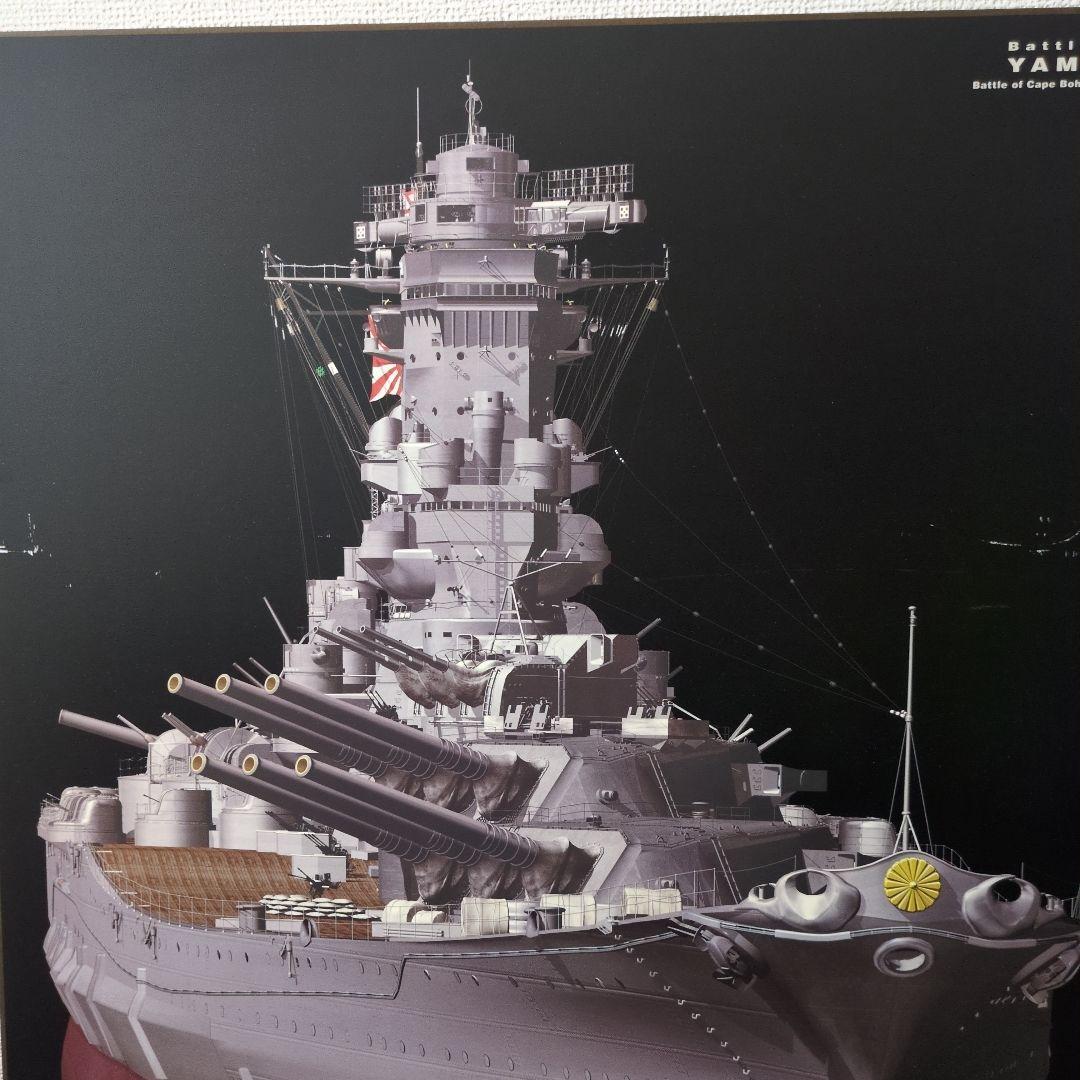 Battleship Yamato アート 戦艦大和 CGポスター 木製パネル