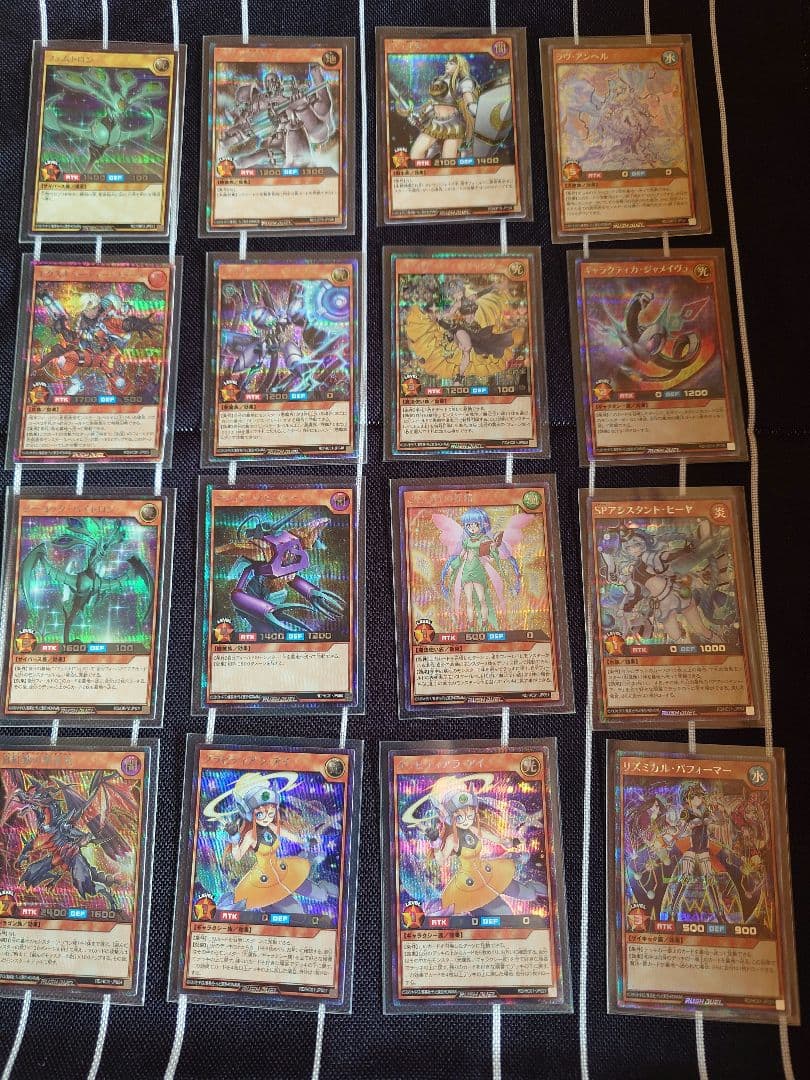 【公式】遊戯王ラッシュデュエルカードまとめ売り＋α