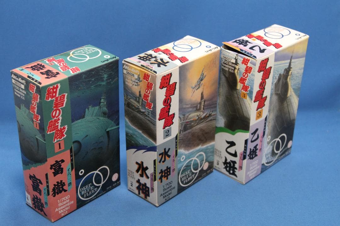 アルゴノーツ 1/700 紺碧の艦隊 3体セット（富嶽＆水神＆乙姫）ソフビ