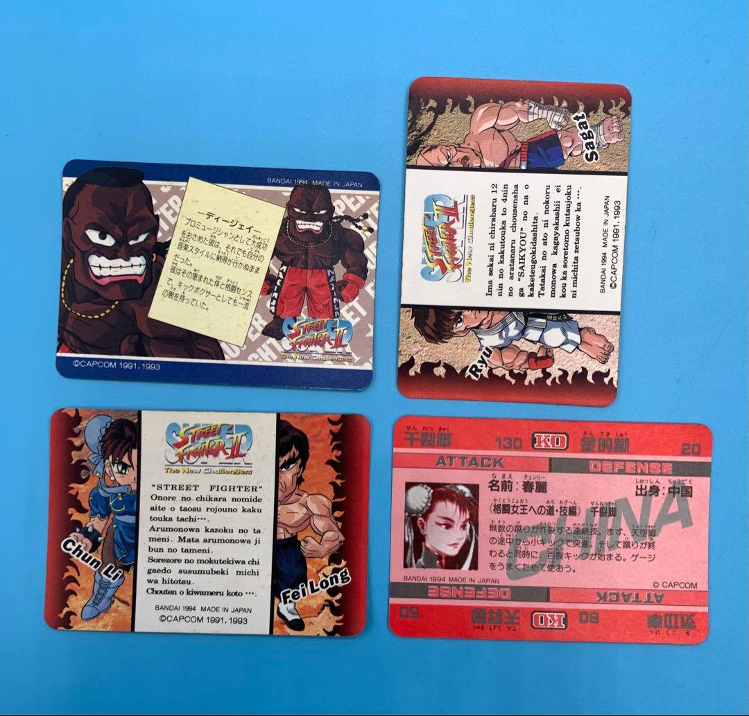 ストリートファイターII トレーディングカードセット - メルカリ