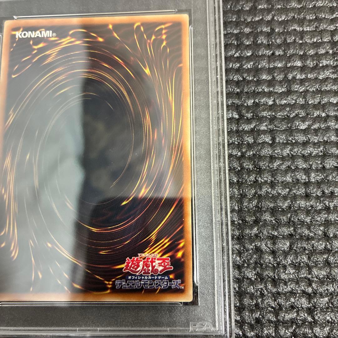 アクセスコードトーカー　中国版 PSA9