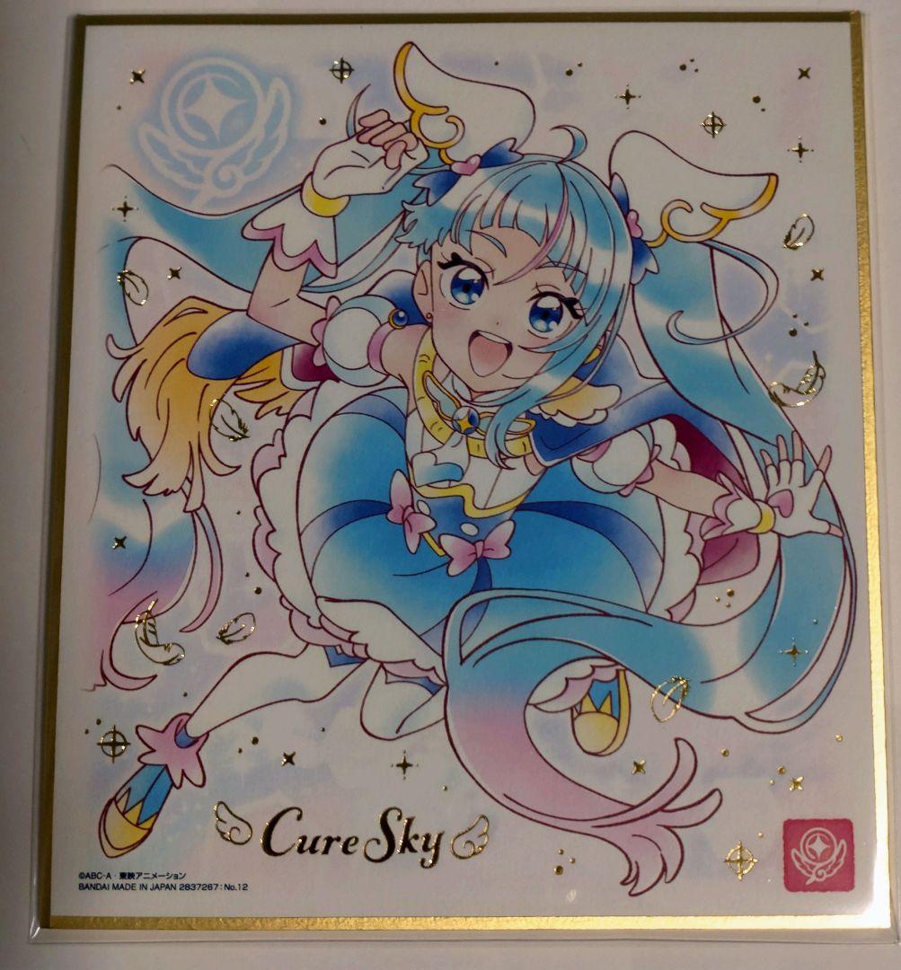 ひろがるスカイ！プリキュア キュアスカイ色紙 - メルカリ