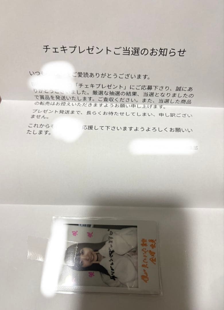 僕が見たかった青空 僕青 金澤亜美 直筆サイン チェキ 僕が見