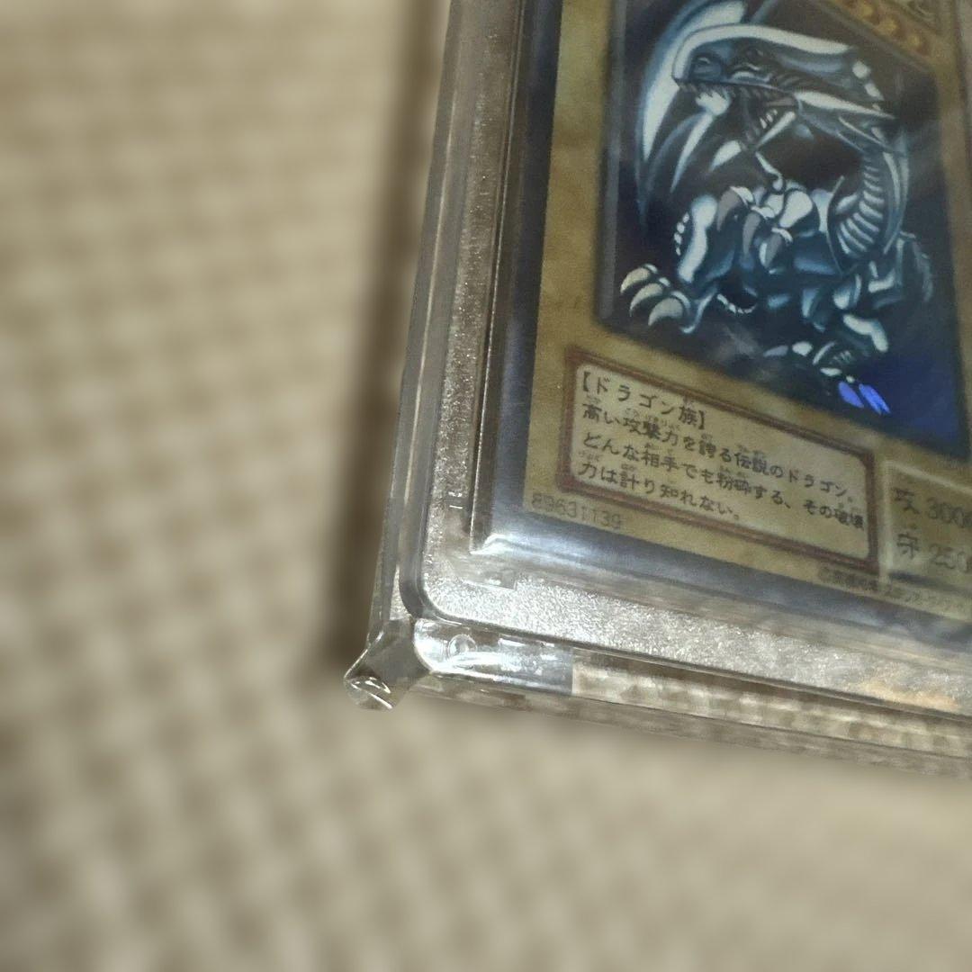 ブルーアイズホワイトドラゴン 初期ウルトラ LBー01 美品