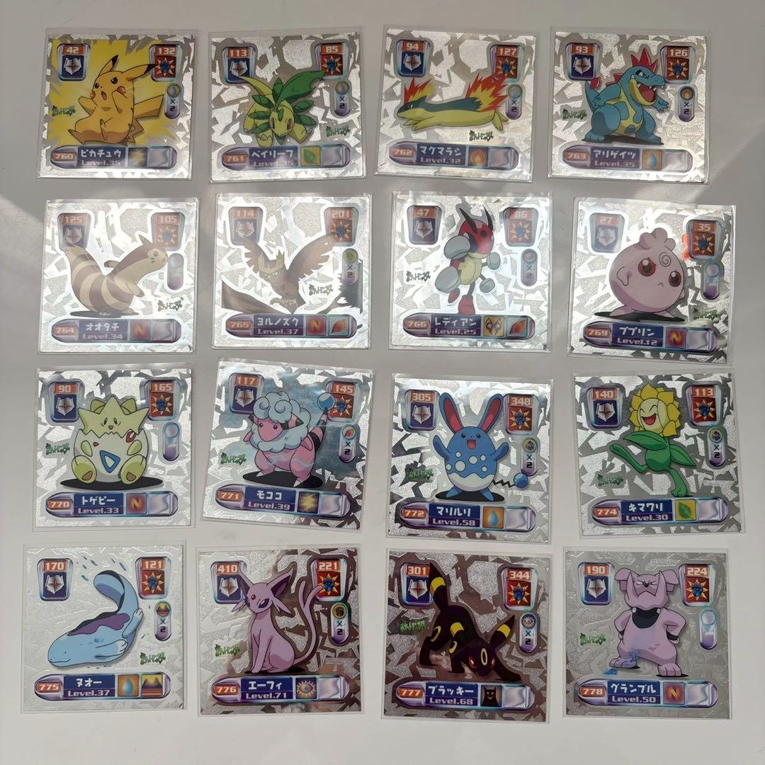 ポケモン　最強シール烈伝　弐千　完全版