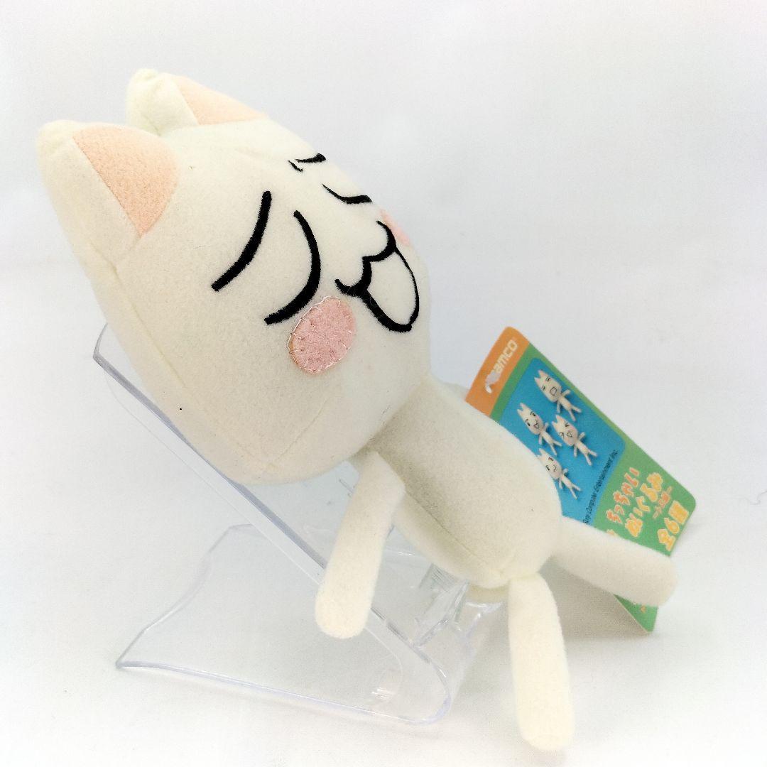 当時物 未使用 どこでもいっしょ トロ ちっちゃい ぬいぐるみ エッヘン