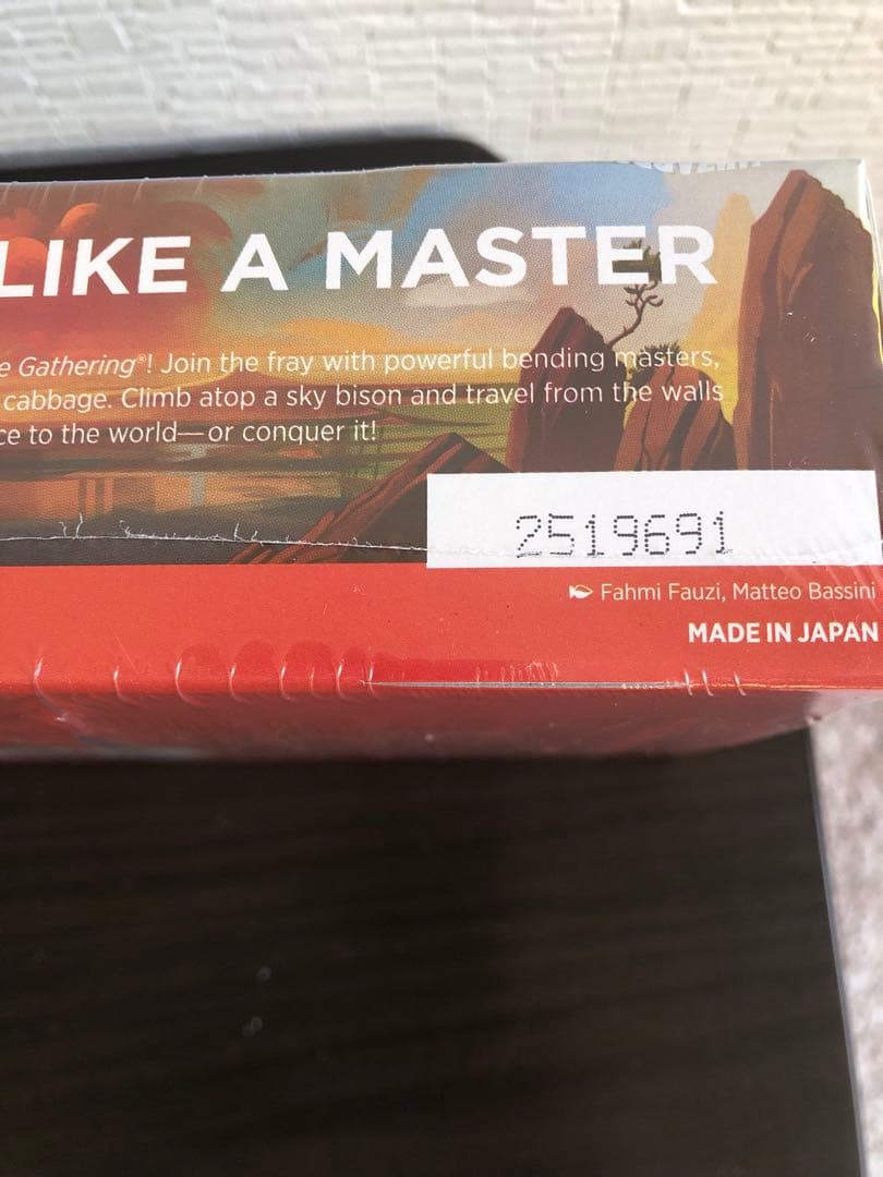 マジック：ザ・ギャザリング アバター 伝説の少年アン プレイ・ブースター 英語版