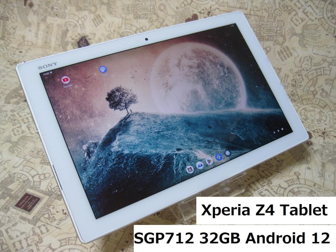 SGP712 Android12 Xperia Z4 Tablet White - メルカリ