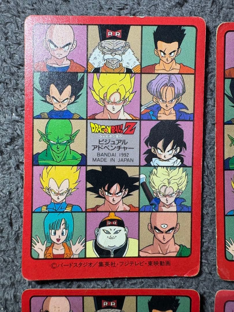 ドラゴンボールカードセット 1992年製
