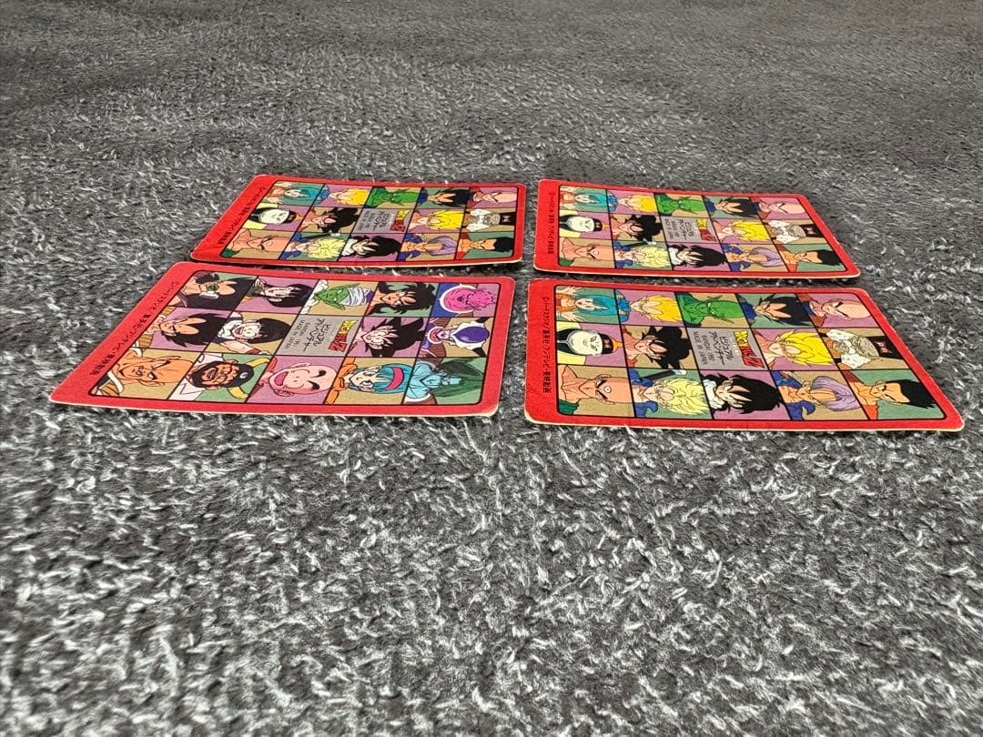 ドラゴンボールカードセット 1992年製