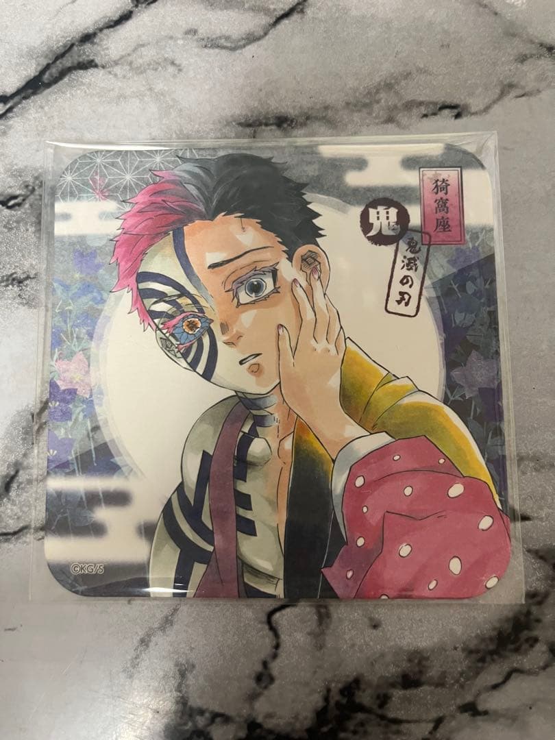 鬼滅の刃 イラスト コースター 猗窩座、狛治