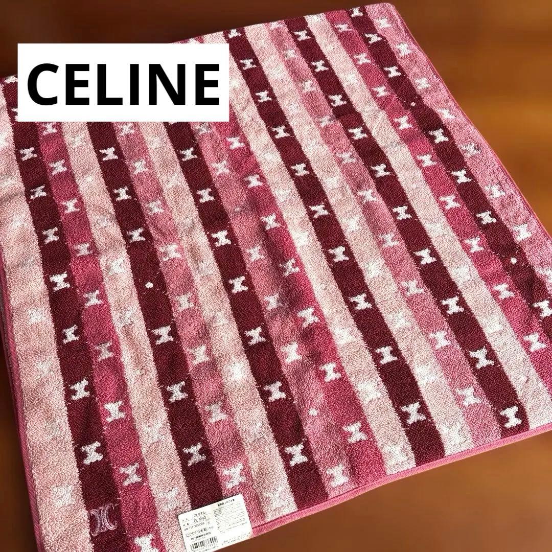 CELINE セリーヌ 新品 バスタオル - メルカリ
