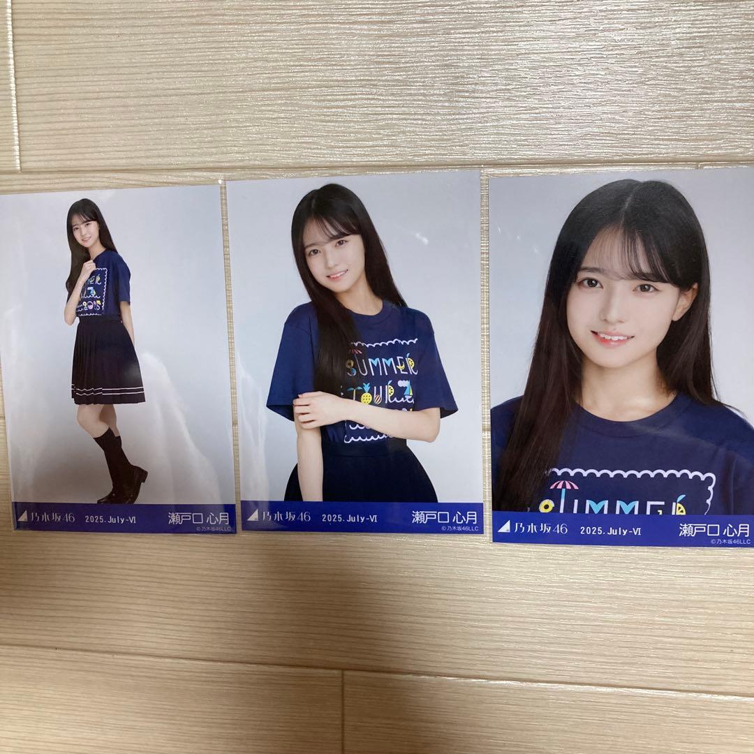 乃木坂46 瀬戸口心月 生写真 - 真夏の全国ツアー2025 TシャツB ver