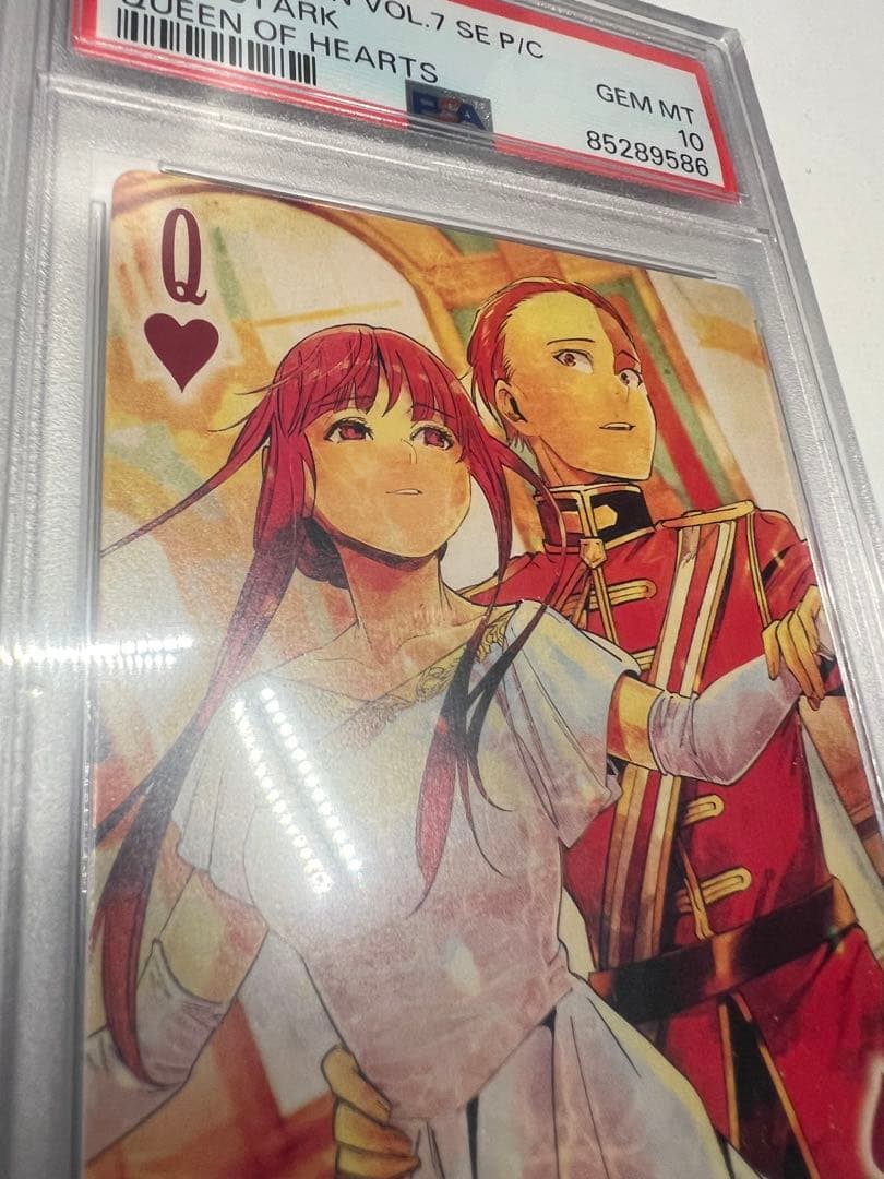 葬送のフリーレン　ウエハーストランプ　PSA10 フェルン　シュタルク　ヒンメル