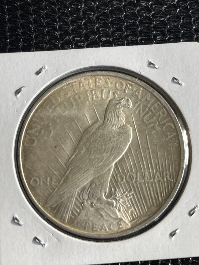 1926年 ピースダラーセット