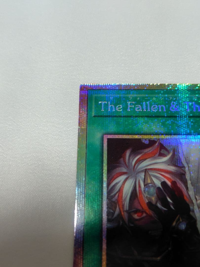 遊戯王　The Fallen & The Virtuous　プリズマ　CH01