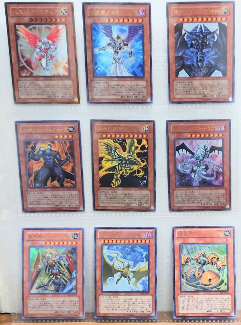 遊戯王引退 Vジャンプ付録カード セット - メルカリ