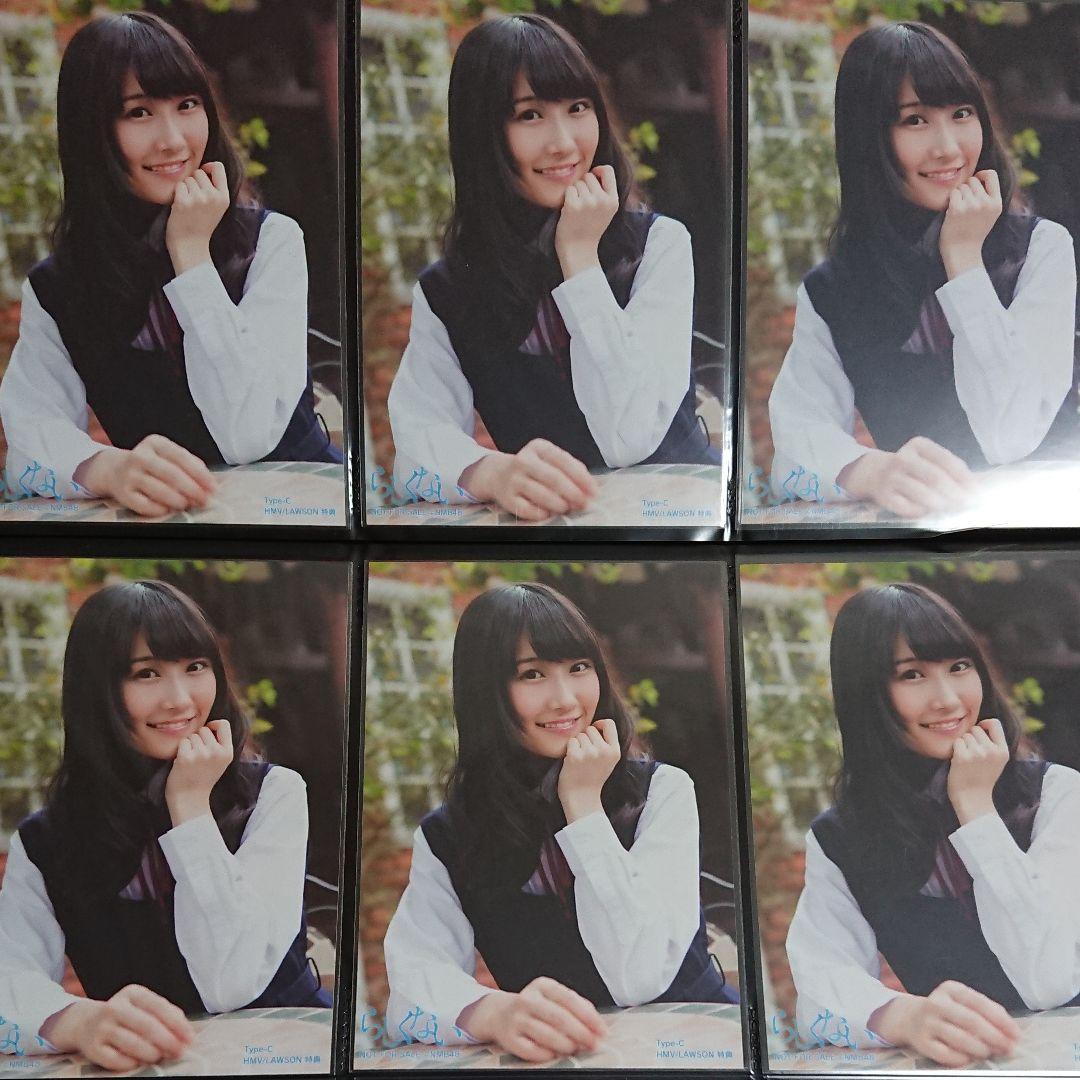 NMB48 矢倉楓子 生写真 ②