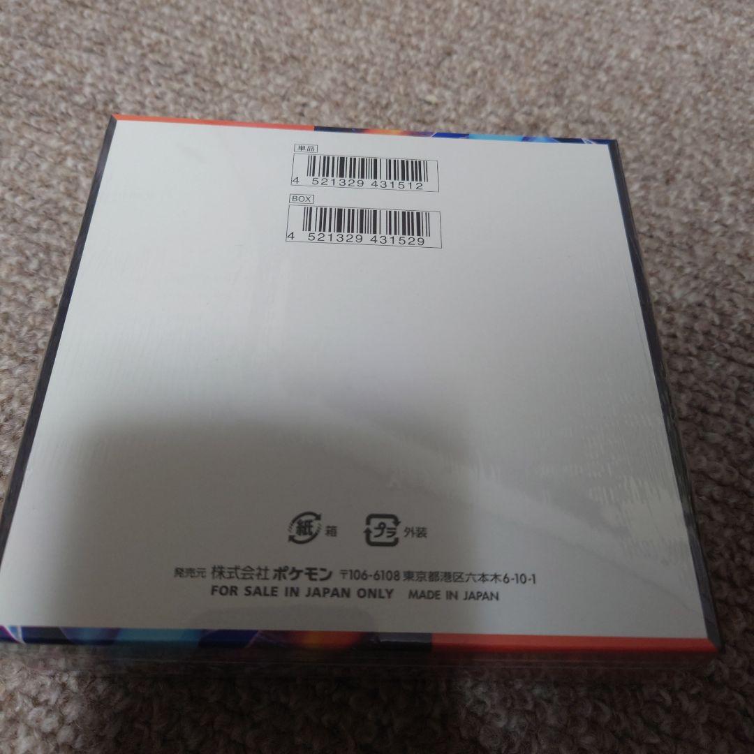 インフェルノX 1BOX シュリンク付き ポケモンセンター　ポケセン産