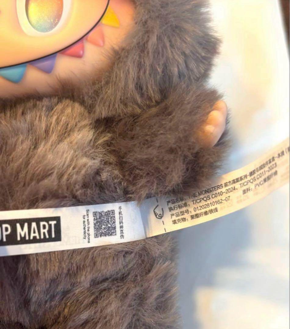 LABUBU ラブブ　エナジー　シークレット　新品・未使用