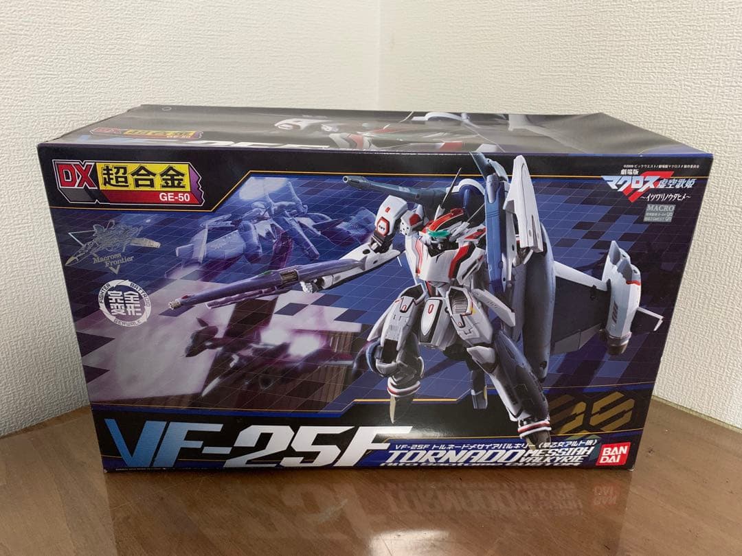 HG 仮面ライダー ヨロイ元帥登場編全6種 クリアバージョン