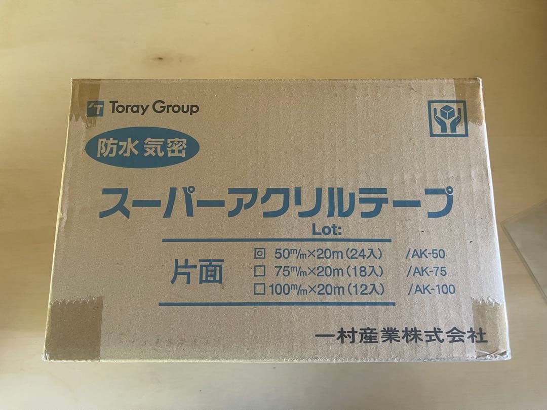 スーパーアクリルテープ 24個 防水気密 toraygroup - メルカリ
