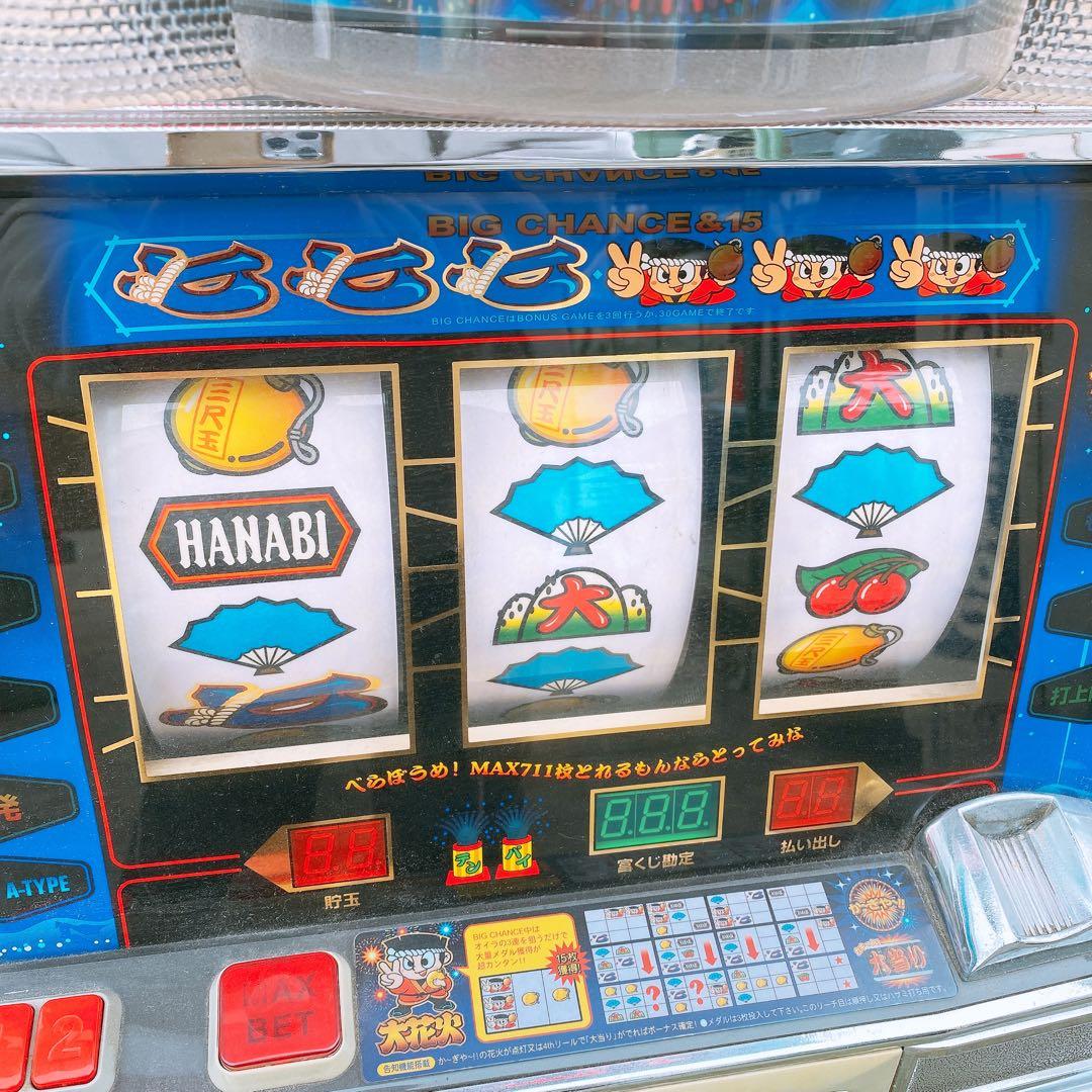 現状品】パチスロ 実機 大花火 アルゼ スロット 4号機 ジャンク品