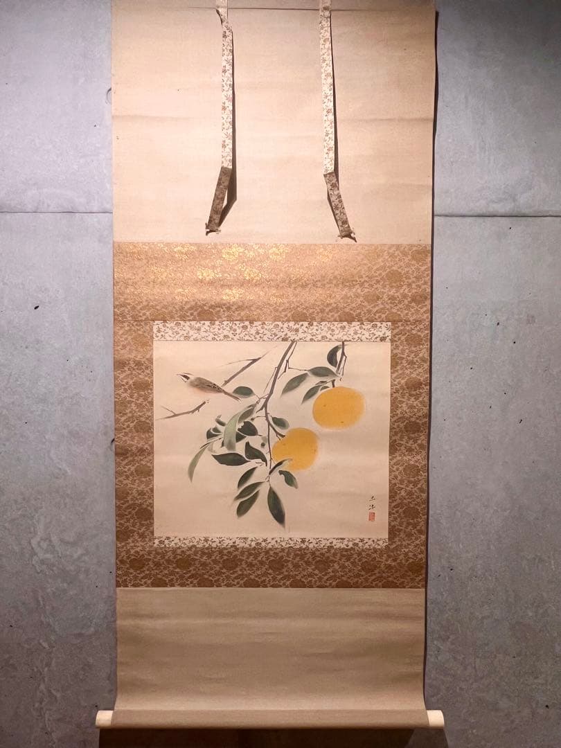 奥村土牛 蜜柑に雀図 印刷工芸品 日本画 掛け軸 掛軸 茶掛 小林古渓師事