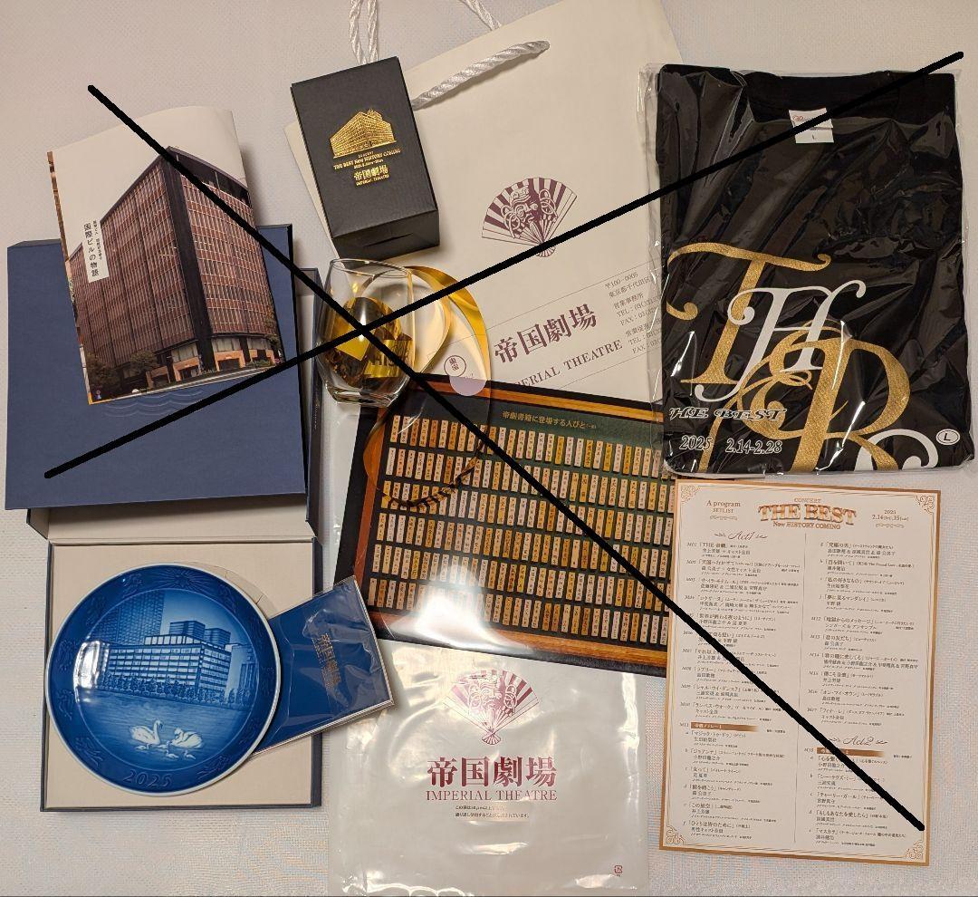 帝国劇場クロージング公演 記念プレート他グッズ 帝国劇場のクロージング記念グッズが発売 世界にひとつだけの特別な