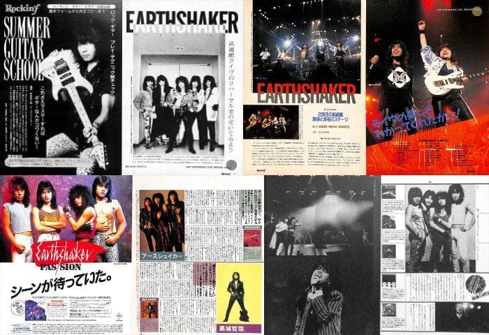 EARTHSHAKER アースシェイカー 雑誌 切り抜き 201P＆付録DVD - メルカリ