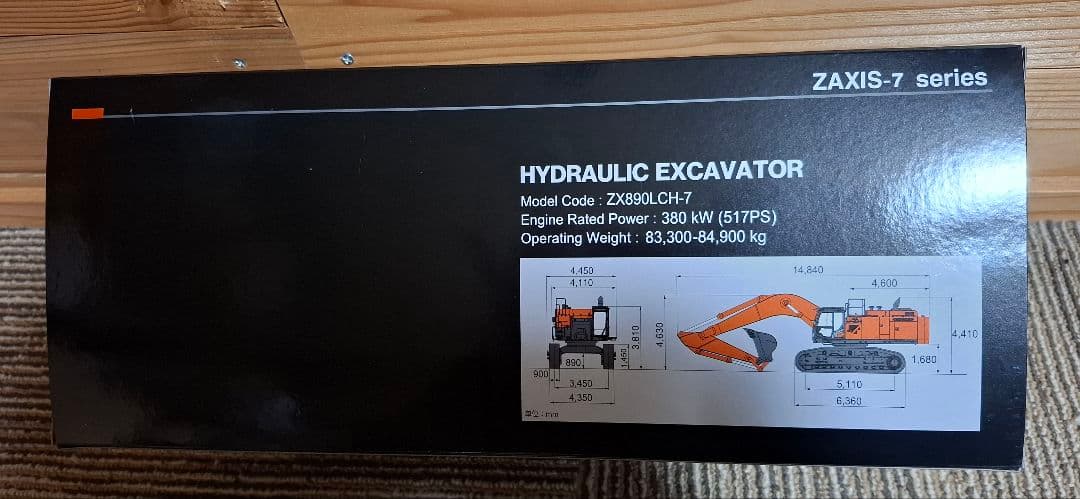 ☆新品☆ HITACHI ZAXIS890 ミニチュア重機
