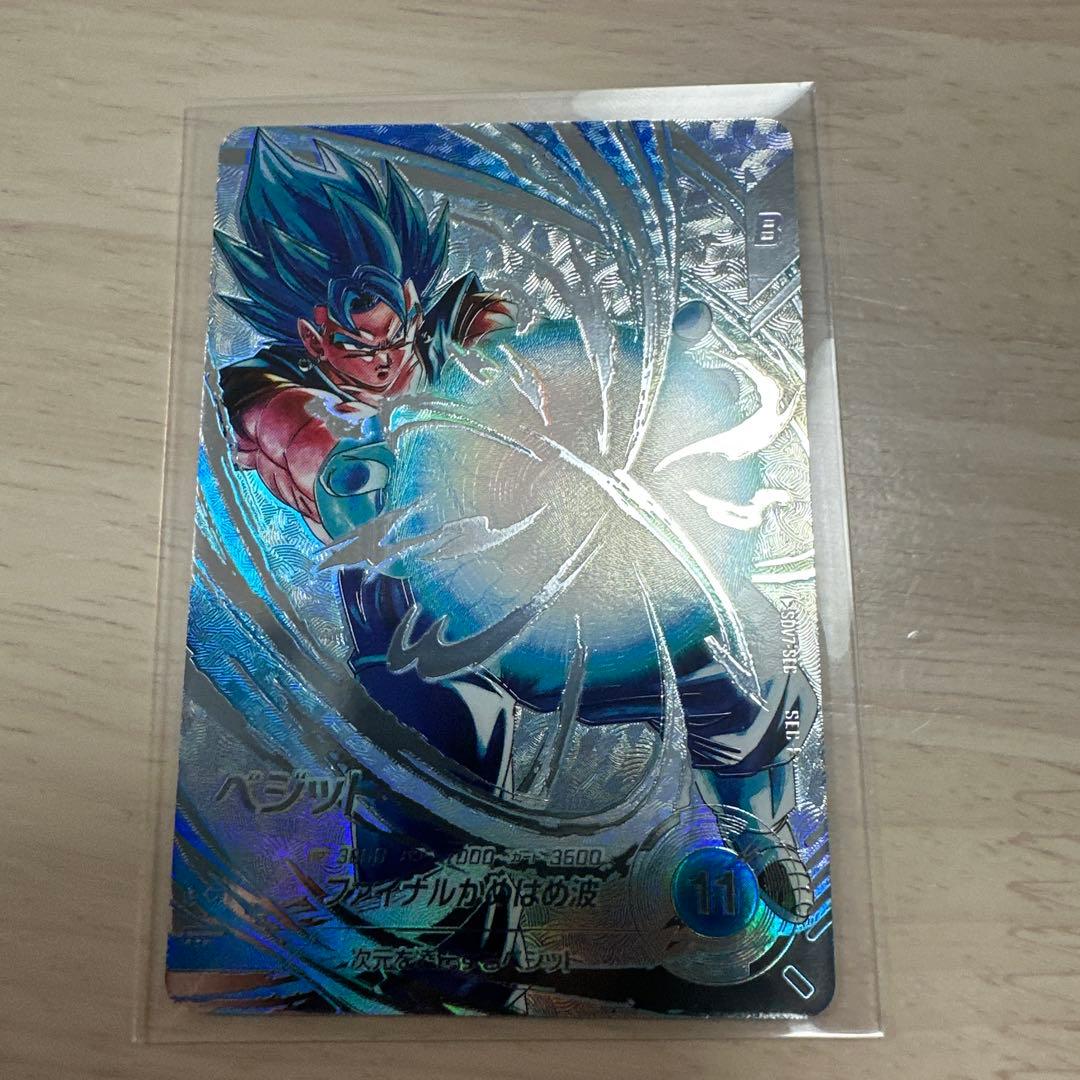 ユ*チ様 SDV7-SEC ベジット SECパラレル ドラゴンボールスーパーダイ ドラゴンボール スーパーダイバーズ SDV7-SEC ベジット SEC パラレル