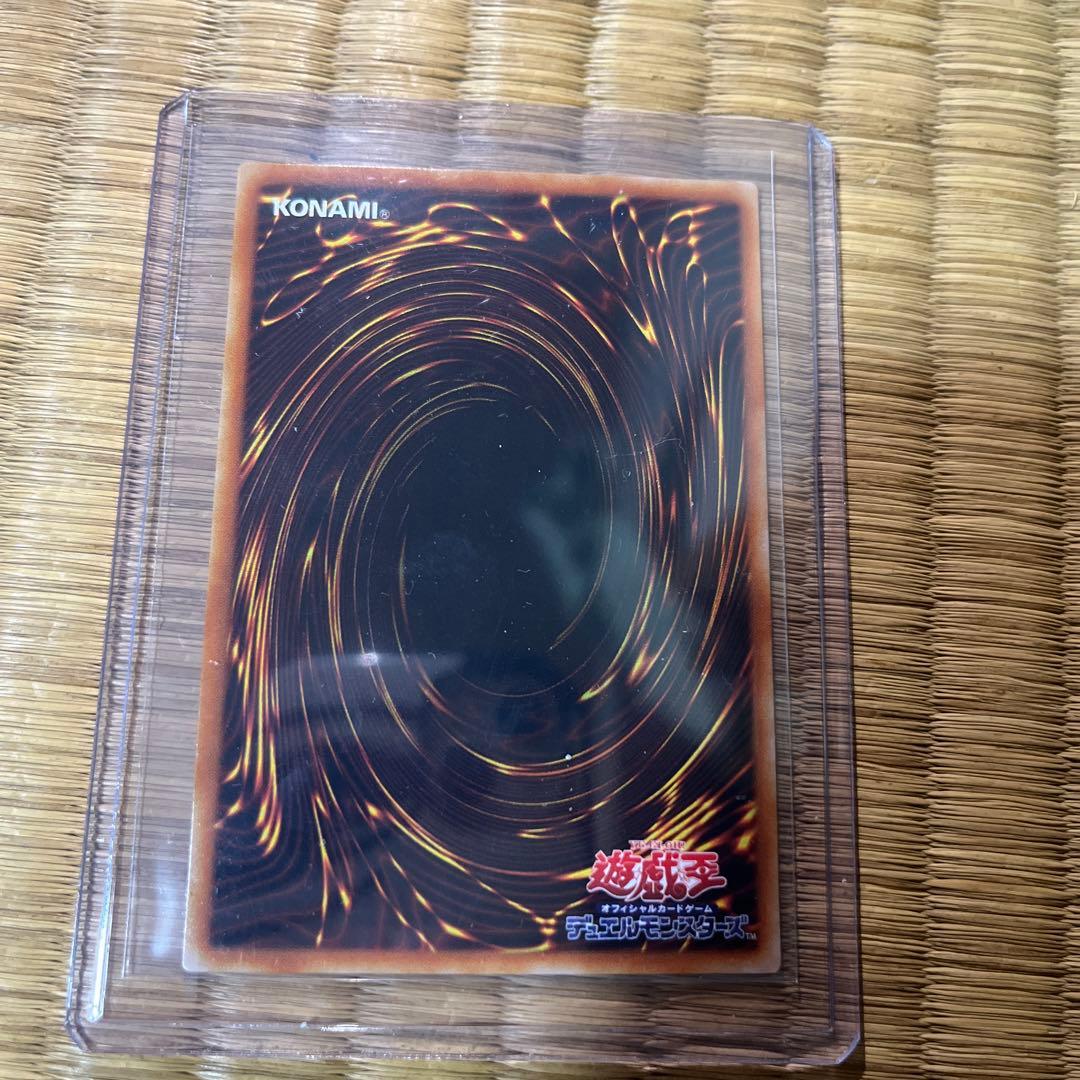 遊戯王カード　死のデッキ破壊ウイルス　パラレルレア