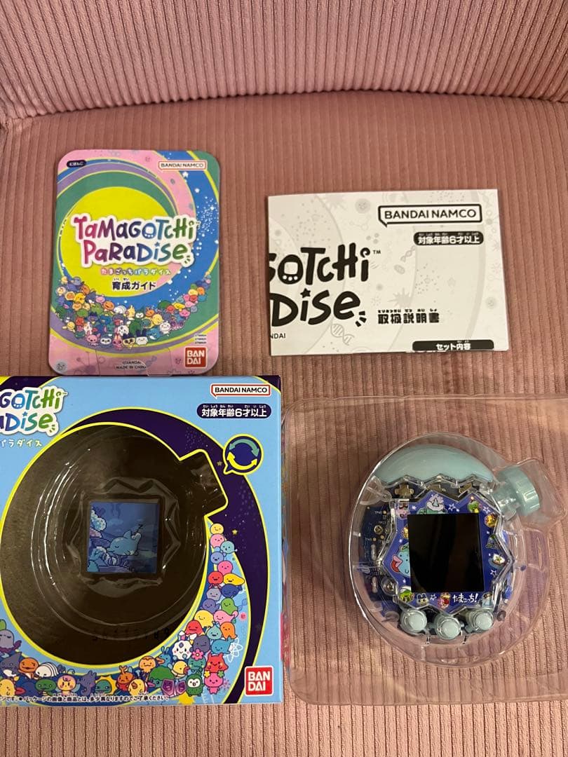 ぽっちゃん様 ご相談用