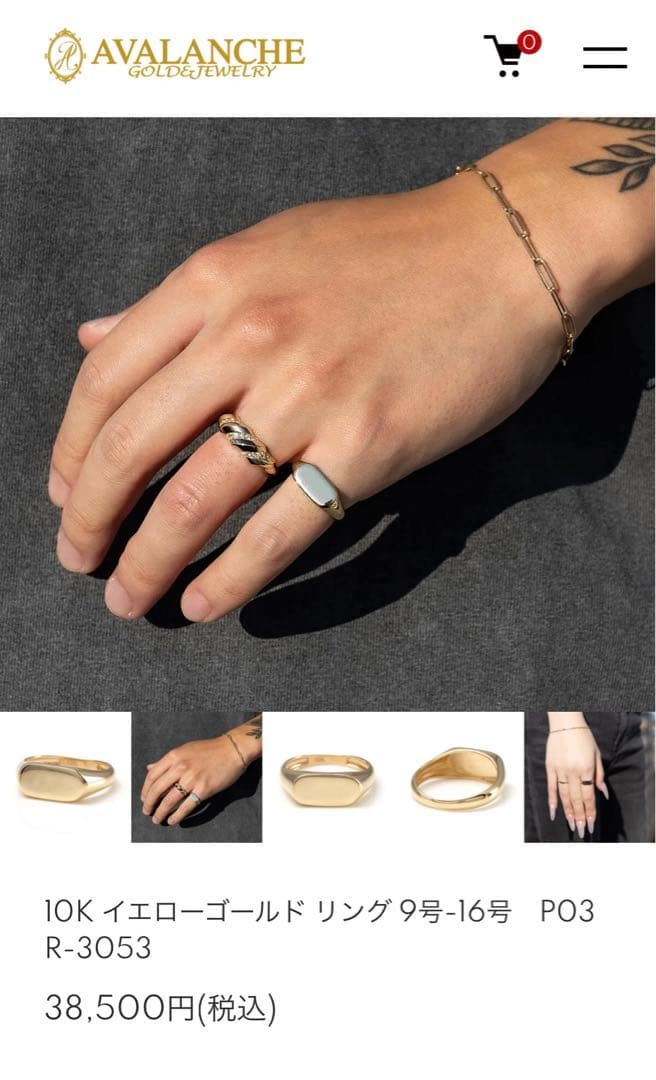 avalanche 10k リング 印台リング　シグネットリング